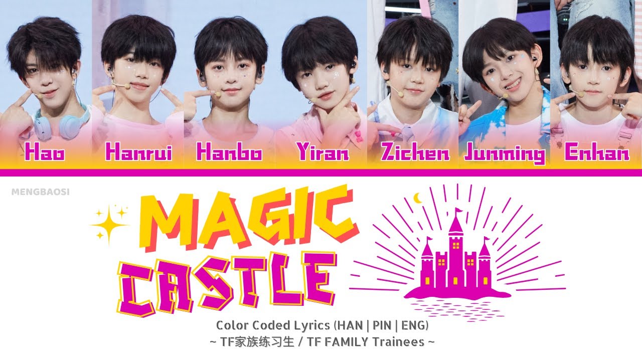 TF家族练习生 (TF FAMILY Trainees) - 《魔法城堡》 (Magic Castle) Cover [Color Coded Lyrics HAN|PIN|ENG]