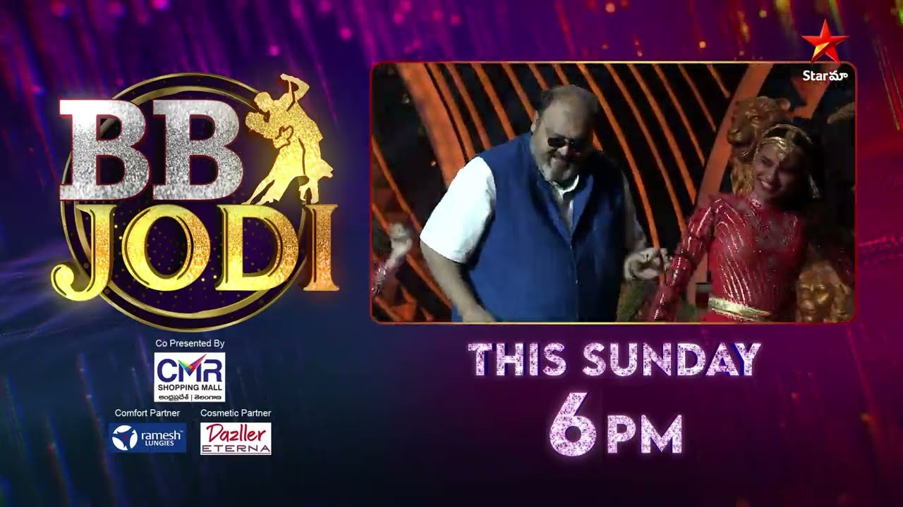 BB Jodi - Promo | Tarun Master | Sreemukhi | Jodi Dance Show | Coming on December 25th | Star Maa