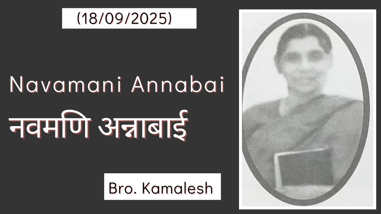 Navamani Annabai/ Hindi Devotion/ (18/09/2025)