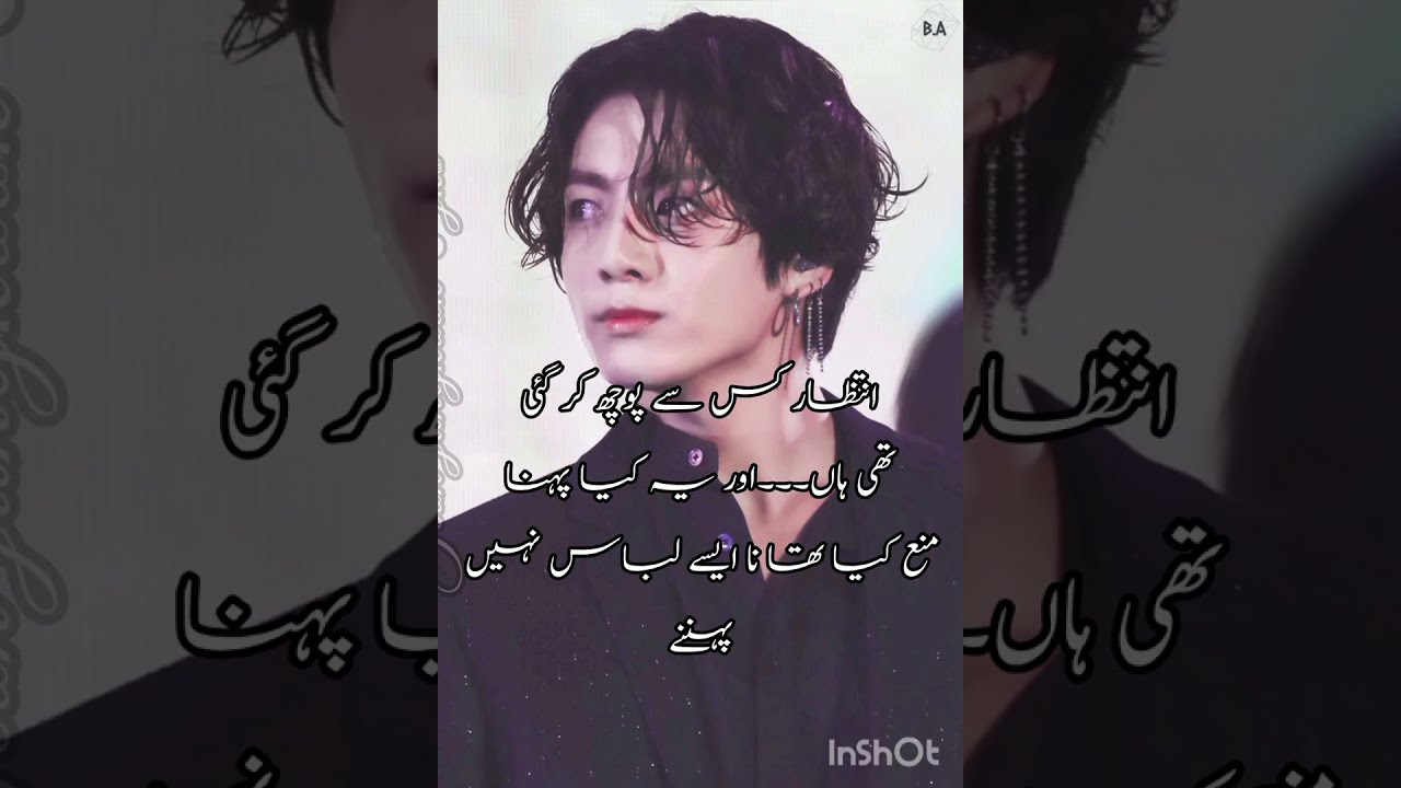 MeRa Chand ( part 1 )“Jk Called It Duty… But Felt Jealous Like a Lover”