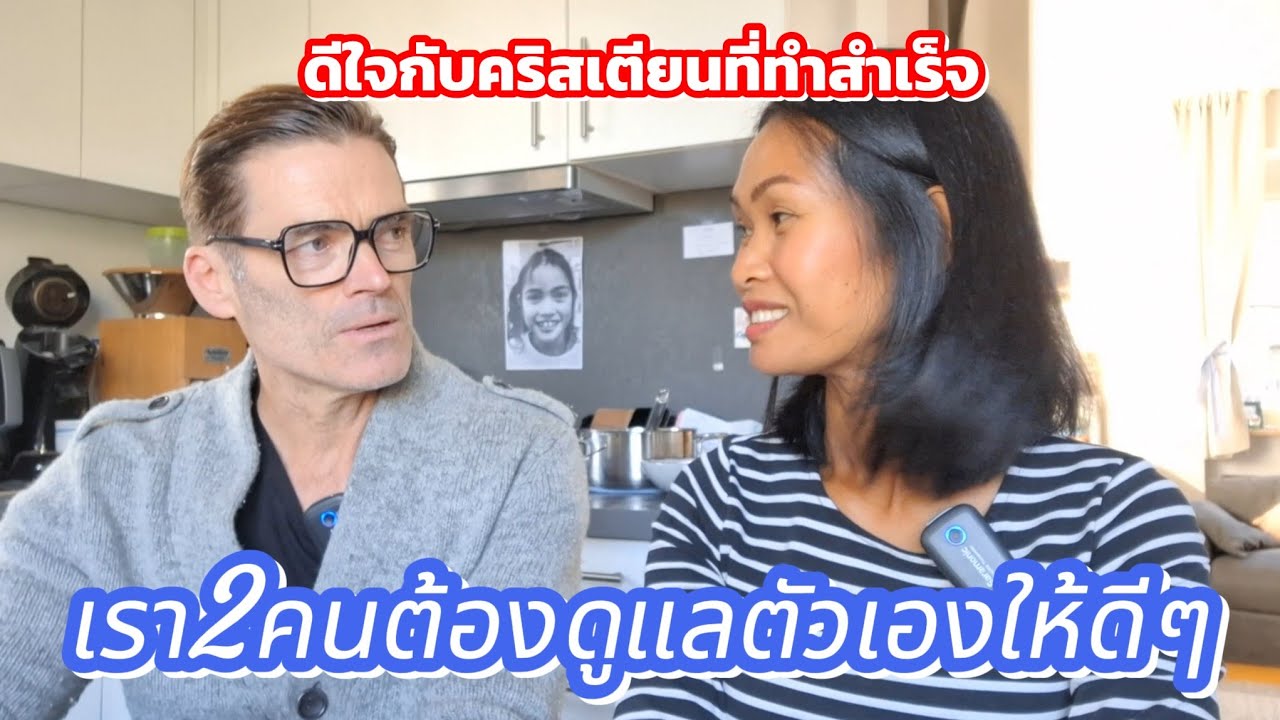 ดีใจกับความสำเร็จของคุณพ่อ🥳