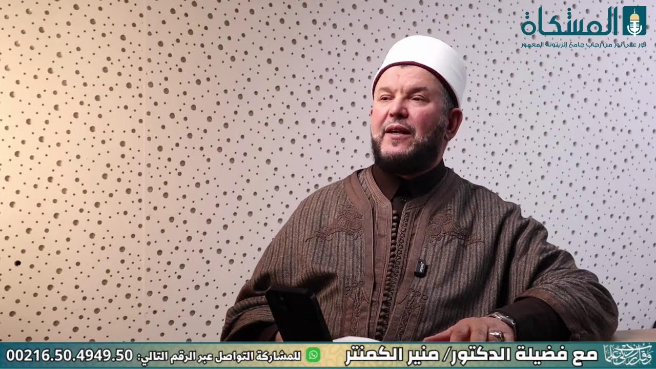 تشاهدون برنامج الفتاوى وقل رب زدني علما