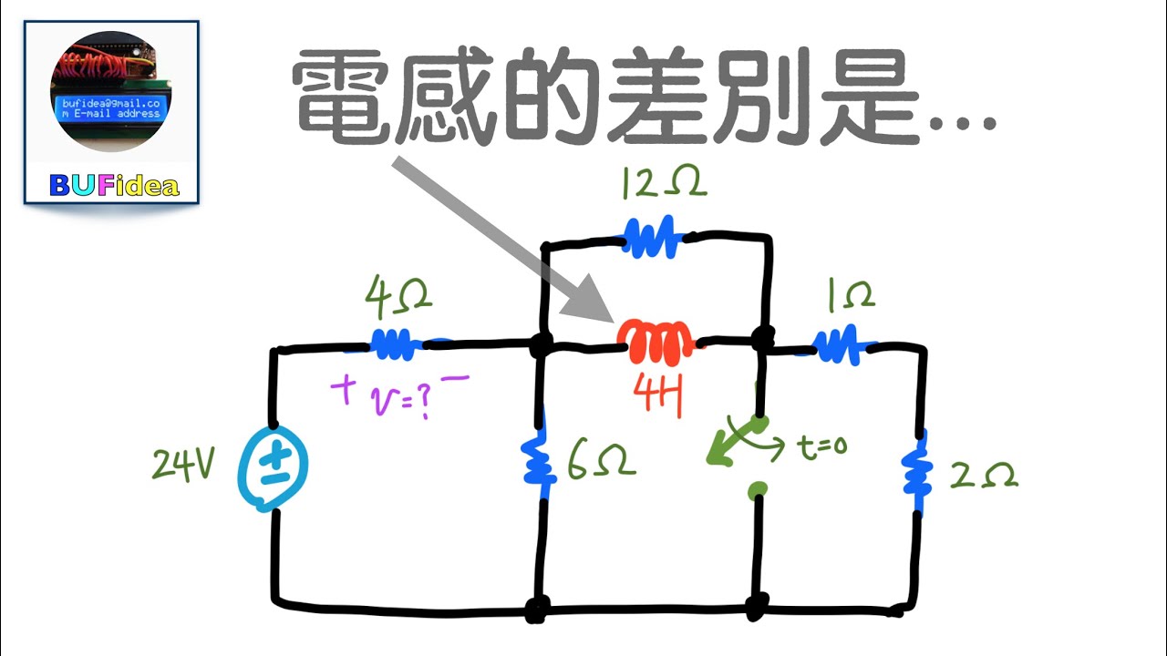 電路學110：看完這題，您學會了嗎？｜RL一階電路暫態分析