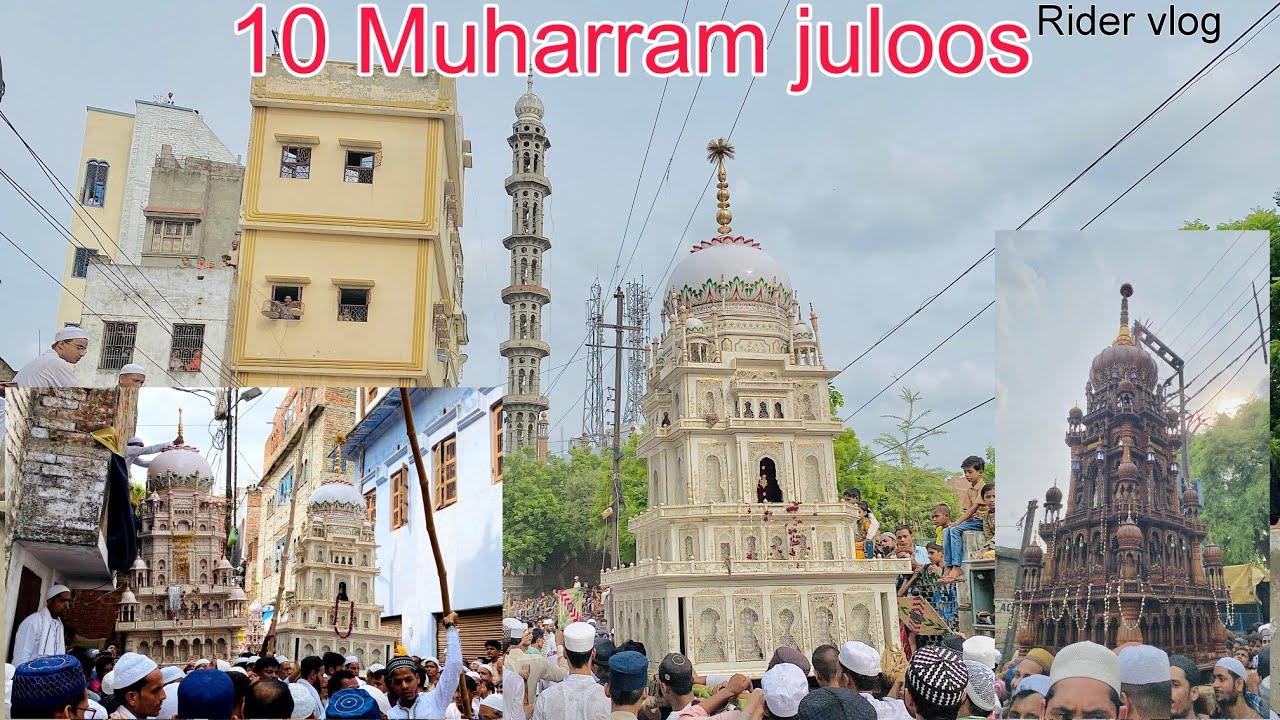 10 Muharram juloos|| Banaras || jali taziya & kapoori all taziya emam bada sariyya