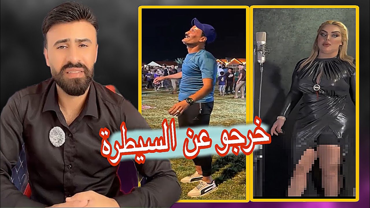 خروج جماعة التيك توك عن السيطرة #اركون 