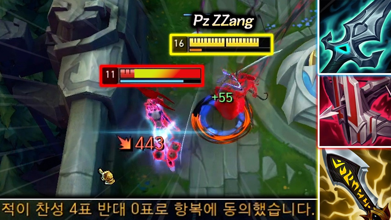 맞아보면 저절로 서렌칠 수밖에 없는 압도적 밸류 