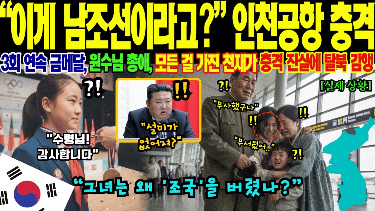 [해외감동사연] 