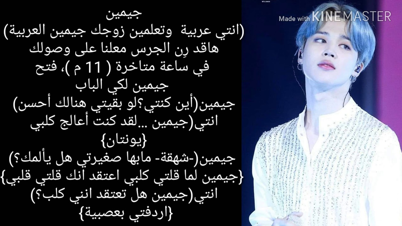 ردة فعل bts....+ردة فعل bts اذا لبستي ملابس قصيرة و فاضحة