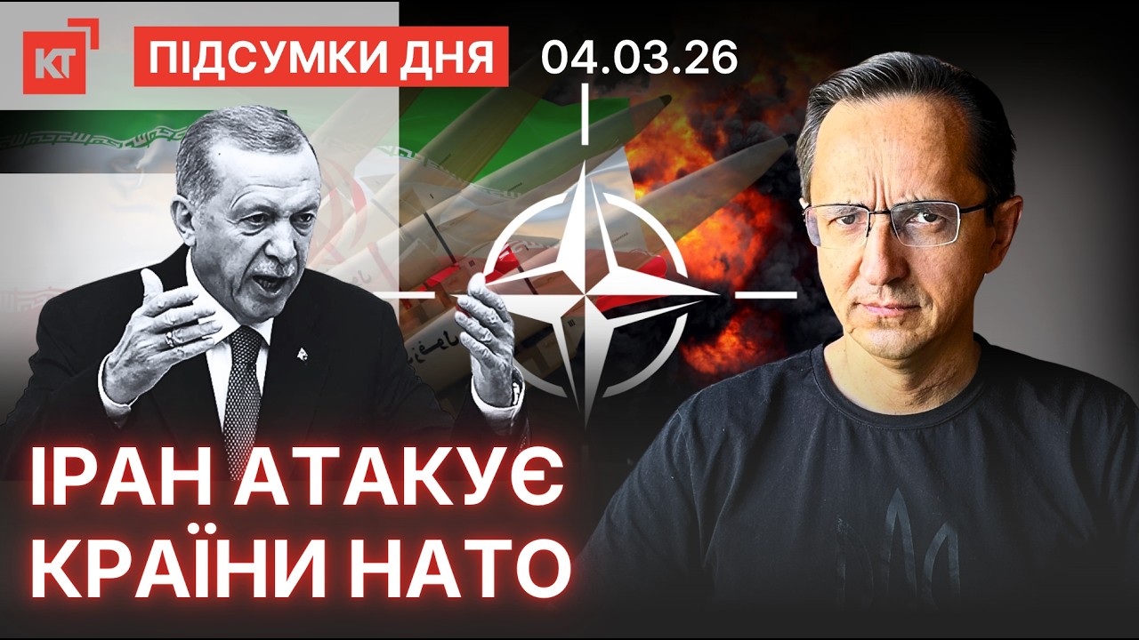 Угорщина просить захисту в Кремлі / Іспанія зрадила НАТО – підсумки дня