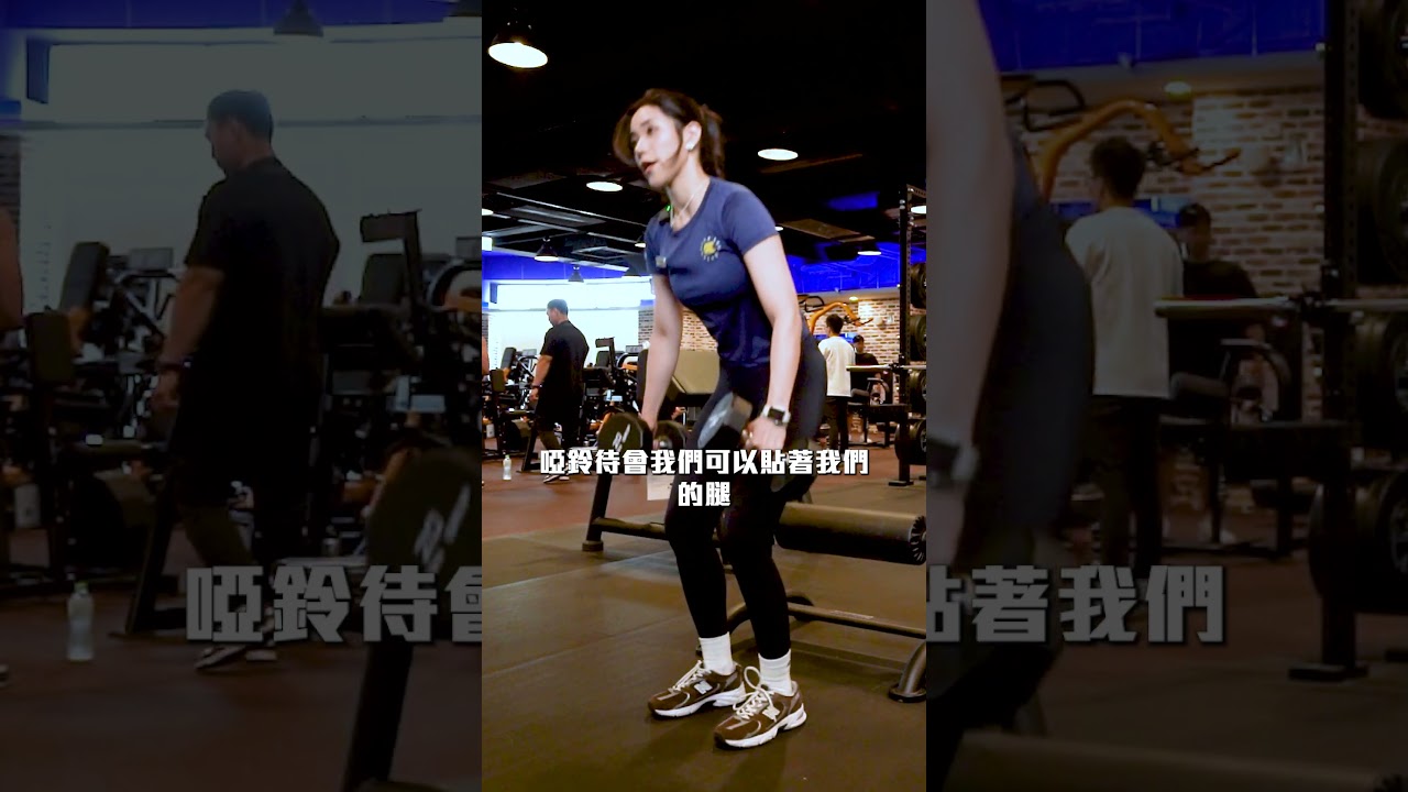 女生翹臀必練羅馬尼亞硬舉