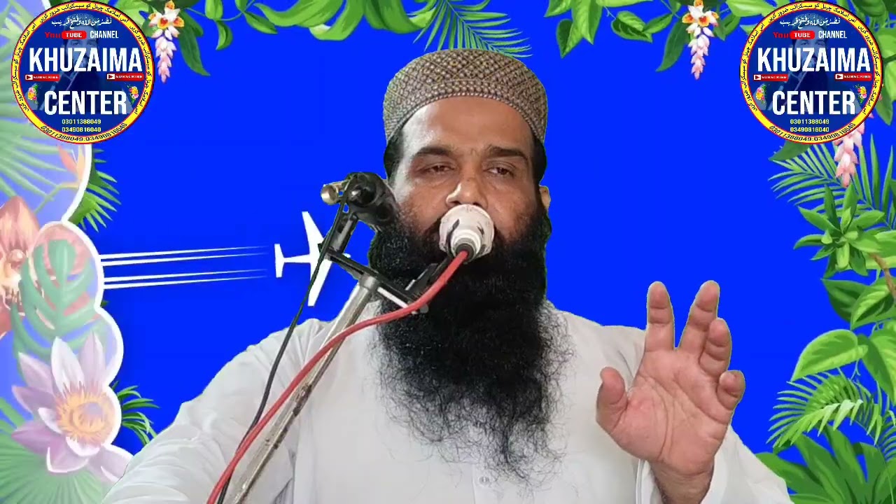 Hazrat mulana Qari Hassan sardar shab //  khuzaima center//topic