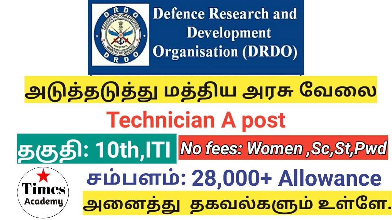 DRDO recruitment 2019/Technician post/Central government job 2019