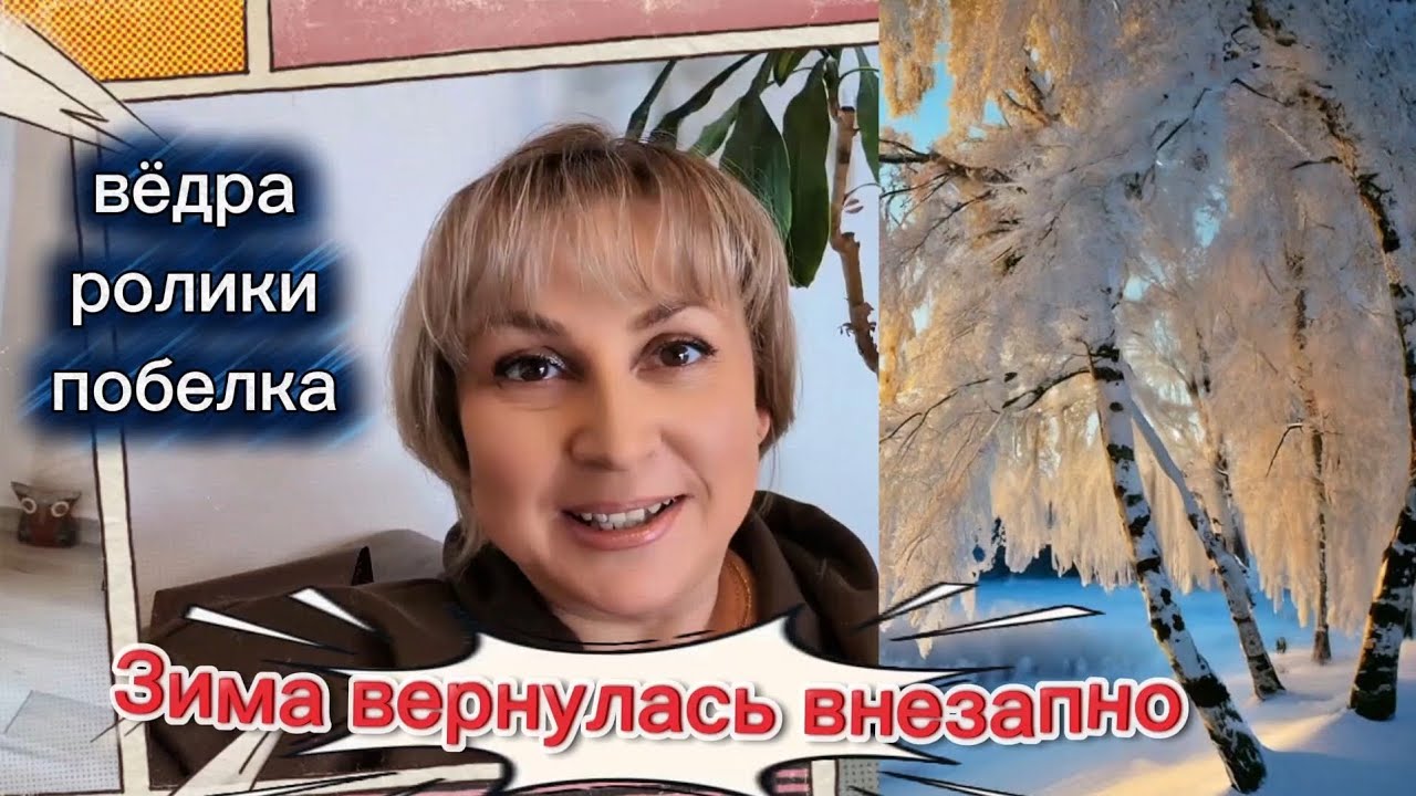 Германия / снег / лопата в руки - и вперёд / домашний влог