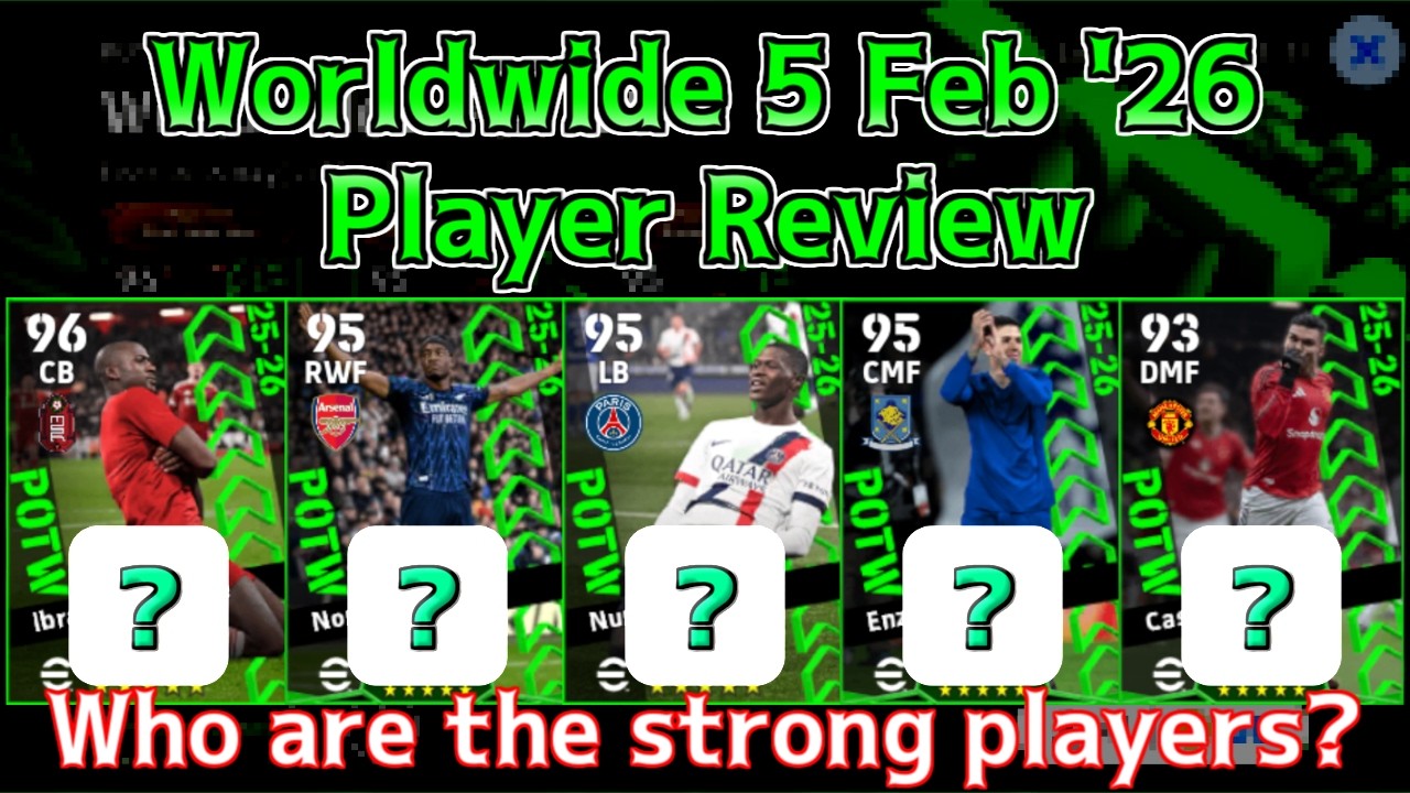Обзор игрока недели (POTW) по всему миру от 5 февраля 2026 г. │ eFootball Mobile 2026