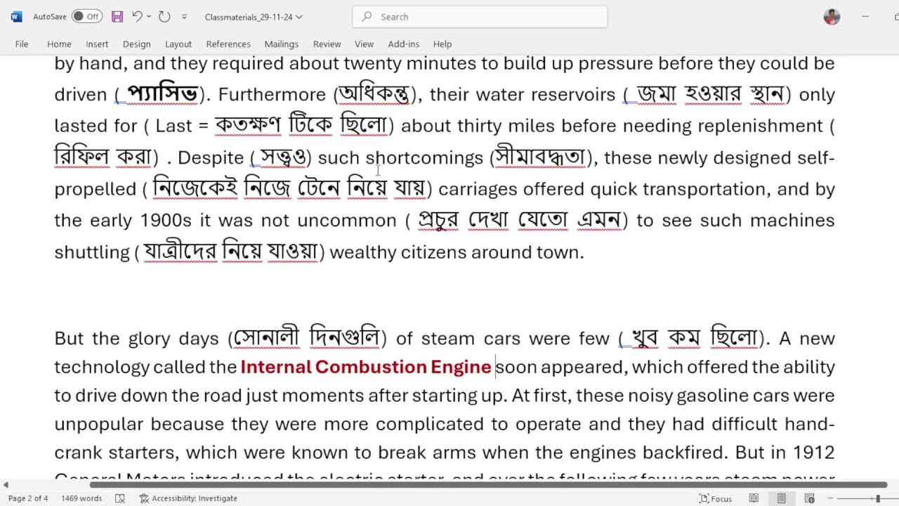 Part-2 IELTS Reading Vocabulary এর অর্থ উদ্ধার করার নিনজা টেকনিক |