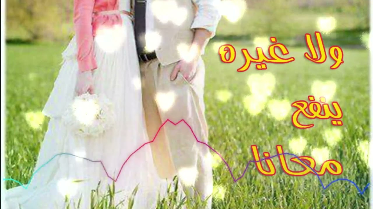 ولا غيره ينفع معانا اسلامنا ماله مثيل :: اناشيد افراح اسلامية :: ايقاع