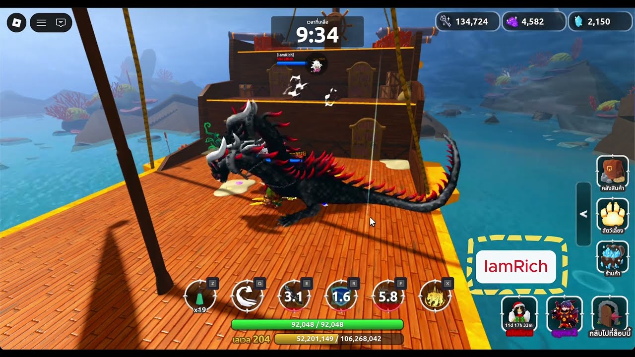 Dungeon heroes สาย โจมตีสัตว์เลี้ยงโหดยังไง สายฟรีก็เล่นได้