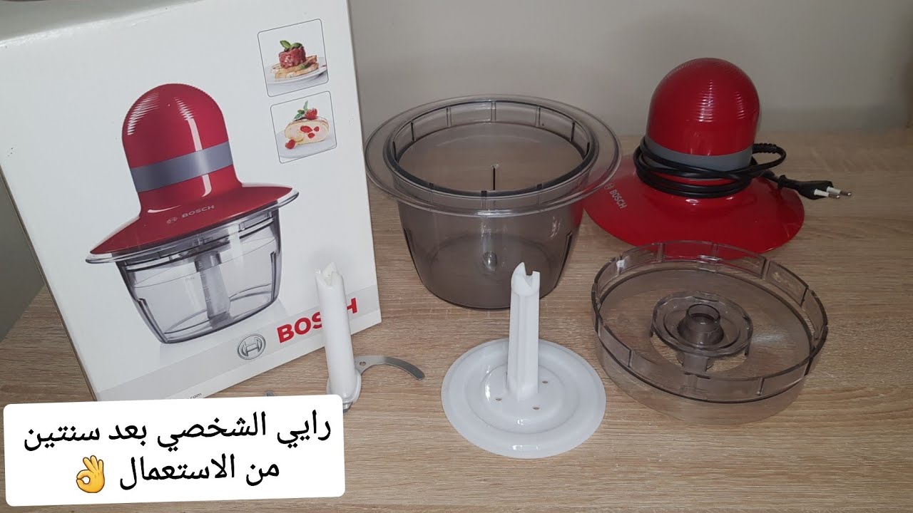 واش تستاهل تشريها؟🤔تلبية لطلبكم فيديو خاص بالطحانة الكهربائية مع مميزاتها وثمنها،جميع التفاصيل👌Bosch