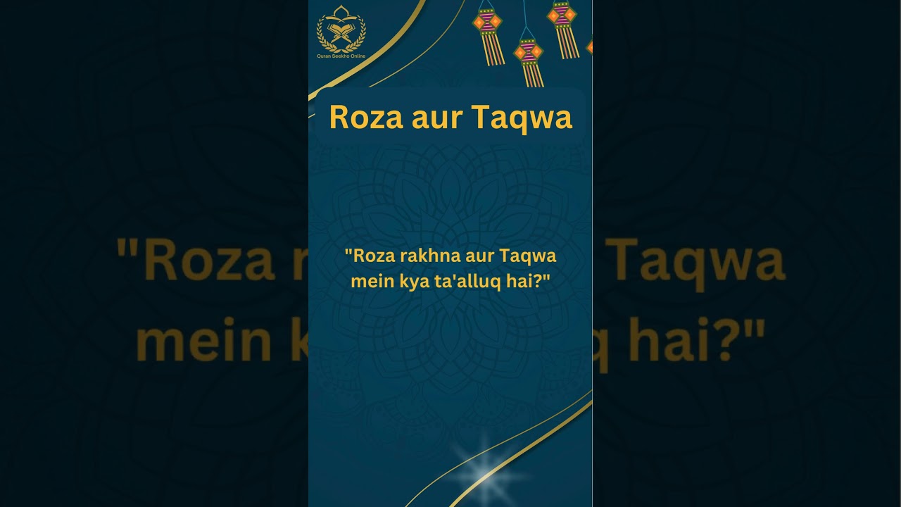 Roza aur Taqwa | Quran Seekho Online | Islamic Teachings | #education #educationalvideo #islam