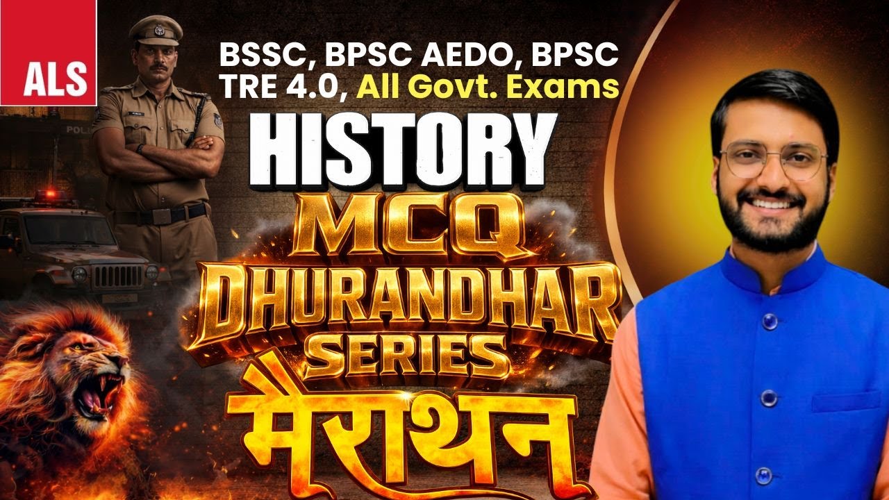 History MCQ Dhurandhar Series | BSSC BPSC TRE 4.0 | All Govt Exams |08
