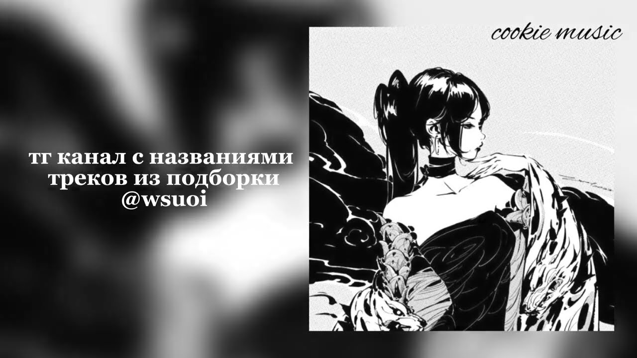 музыка для флешмоба