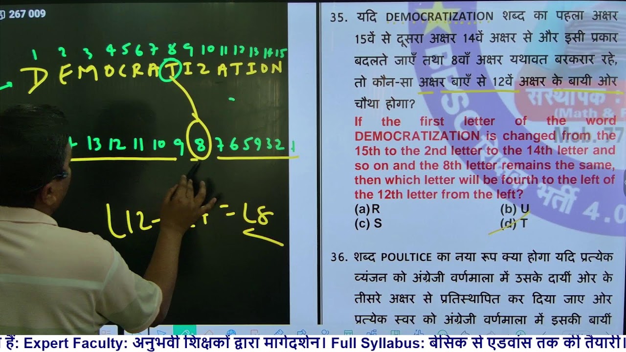 SIMPLIFICATION //BY LK SIR