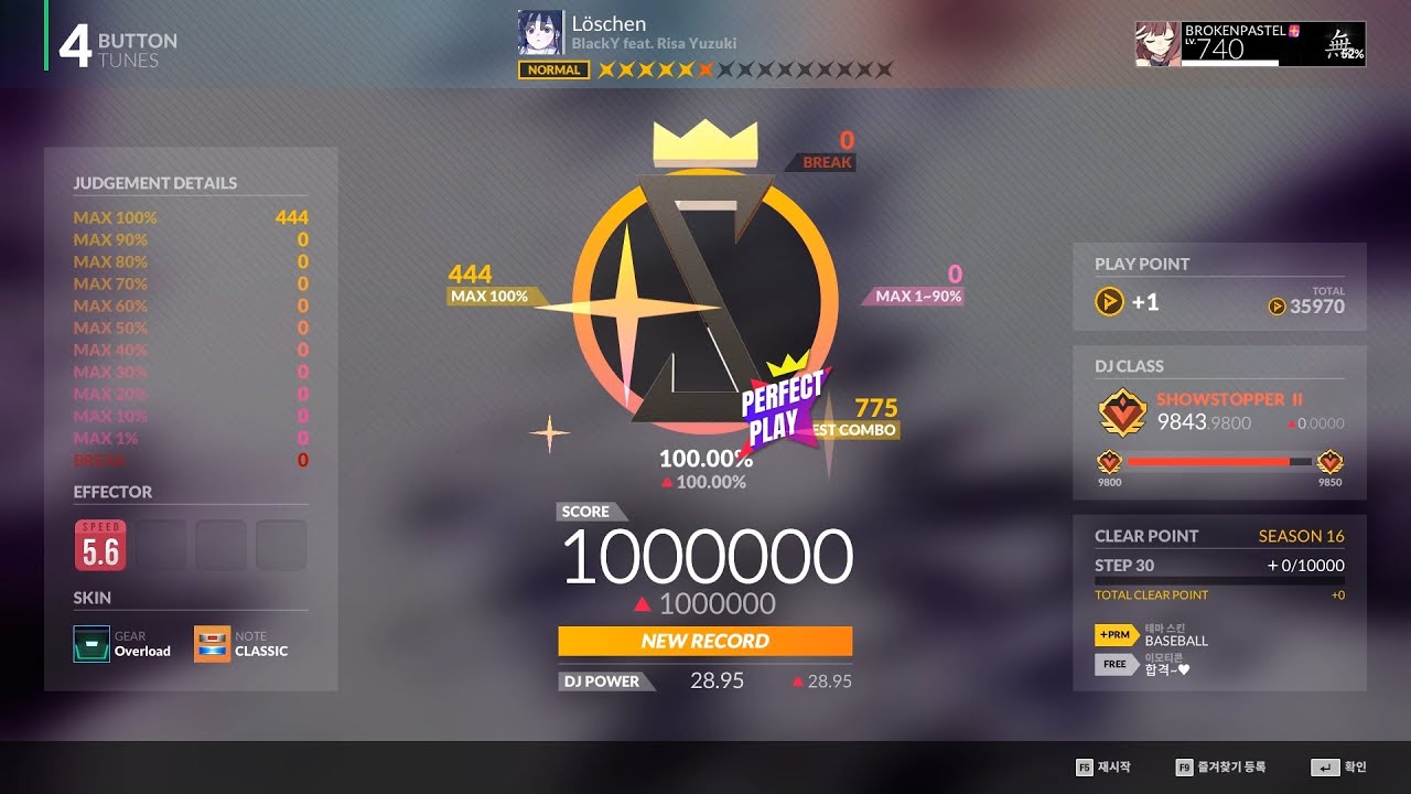 [DJMAX RESPECT V] Löschen 4B NM 6