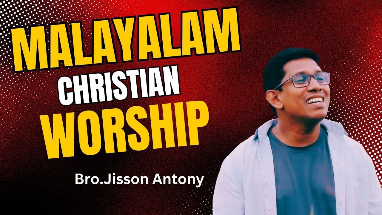 Seeyon Sanchari Njan | Malayalam Worship Songs Christian  | Jisson Antony | Live Session |