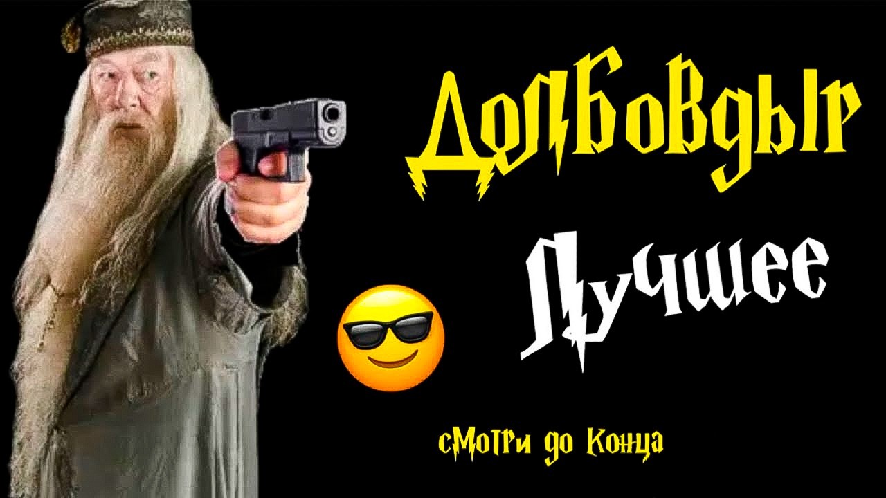 👀СКРЫТЫЙ СБОРНИК ИГОРЯ