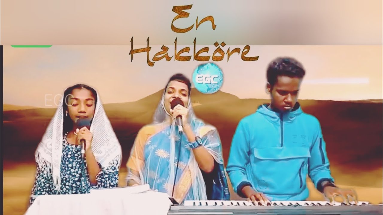 En Hakkore | என் ஹக்கோர் | Sis.Tamil Arasi | Anie | Jeremiah | Joseph Aldrin