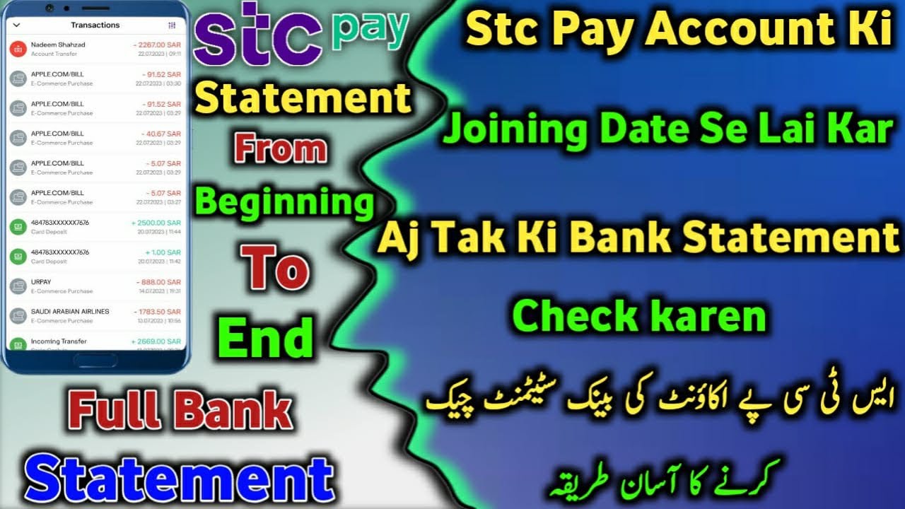 Check Online Statement Of Stc Pay Account |Stc Pay Ki Start Se Lai Kr Aj Tk Ki Statement Check Karen