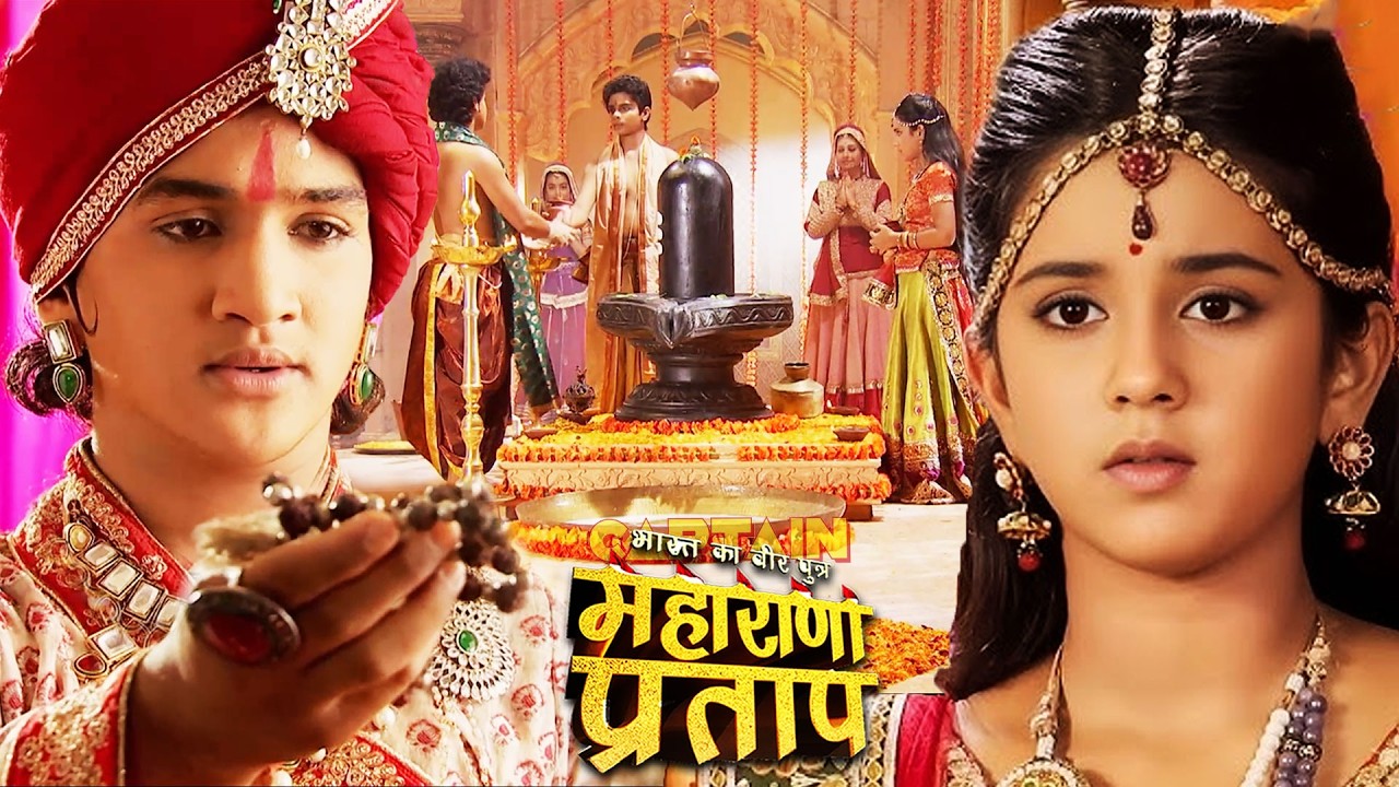 कुंवर प्रताप के सामने आई अजबदे की माला की सच्चाई | Story of Maharana Pratap