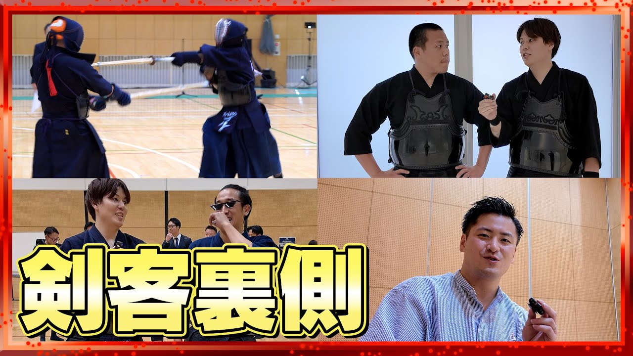 【賞金付き大会】レッツゴーなぎらと戦ってきました。剣客2023 in東京