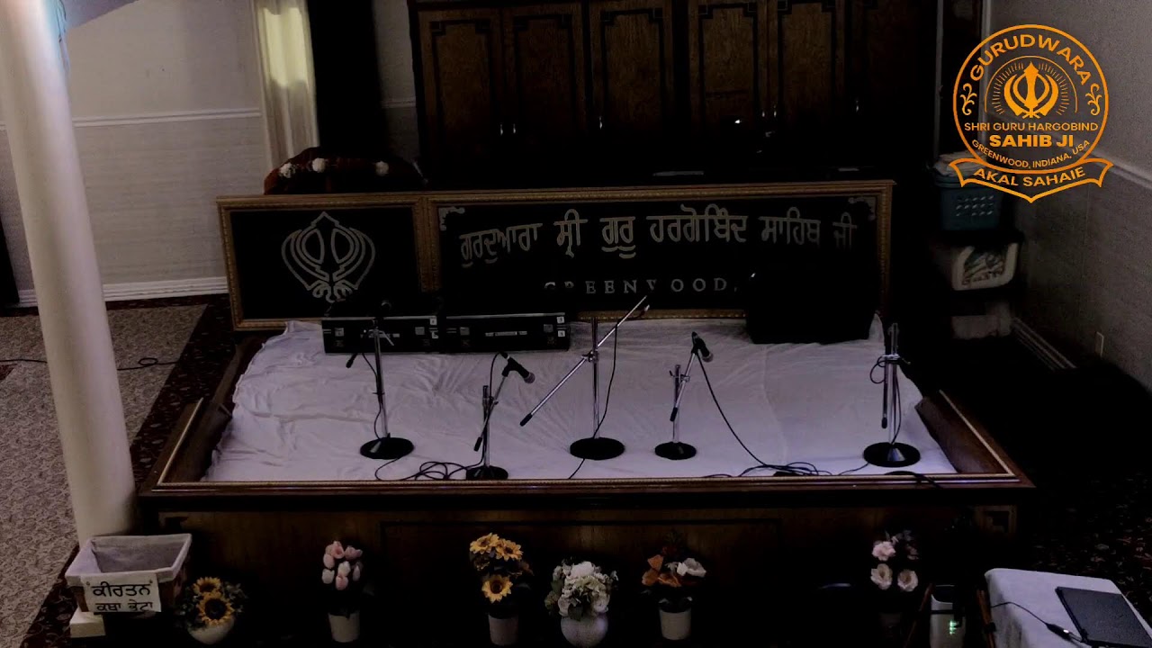 ਸ਼ਾਮ ਦੇ ਦੀਵਾਨ