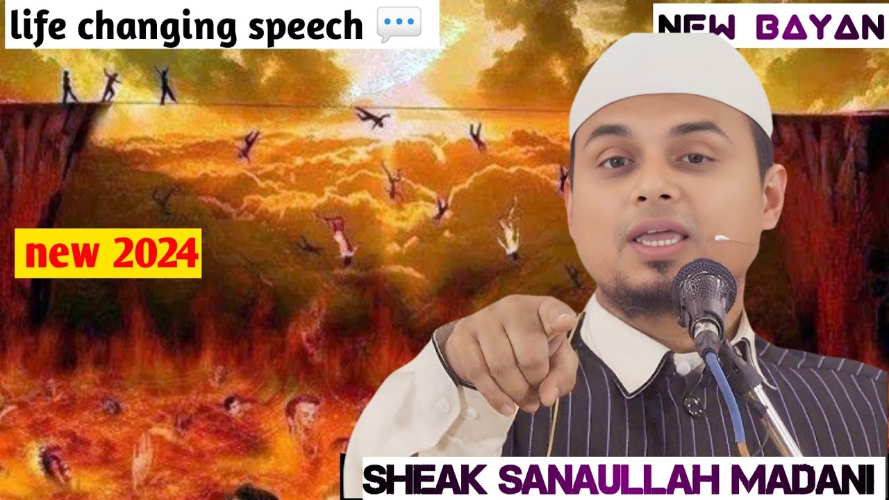 Apache Lenden Aur Mamlat | Maulana Sanaullah Madani | Islamic Bayan 2025”