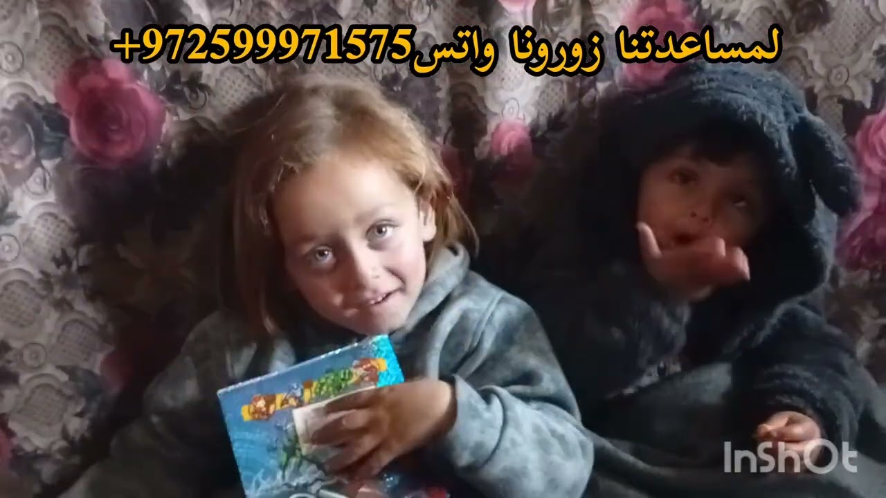 فيديو جميل جدا يستحق المشاهده نرجوا مشاهده بالكامل زورونا عبر رقمنا الوتس ✅ 972599971575+