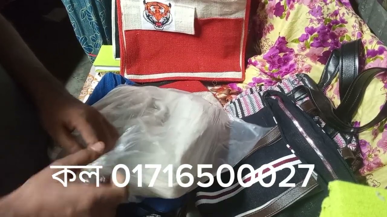 পাট জাতীয় পণ্যের কারখানা #jute Jute National Product Factory।