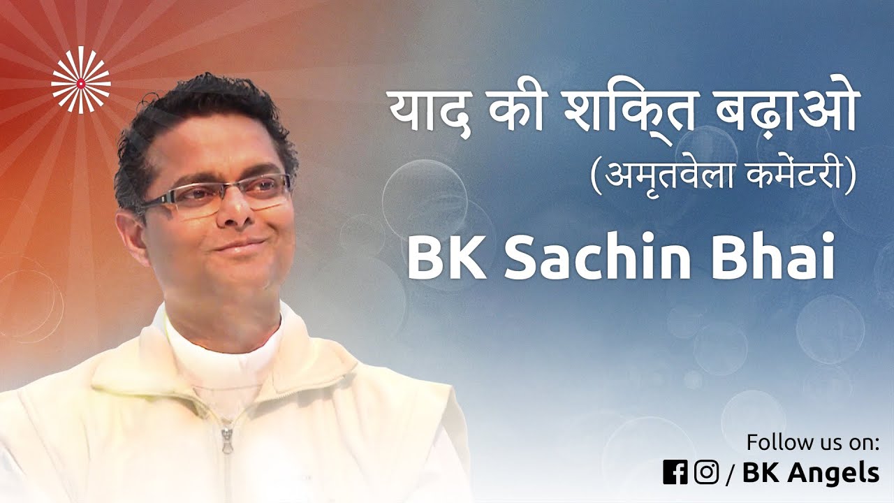 Meditation Commentary | BK Sachin Bhai Classes | Brahma Kumaris