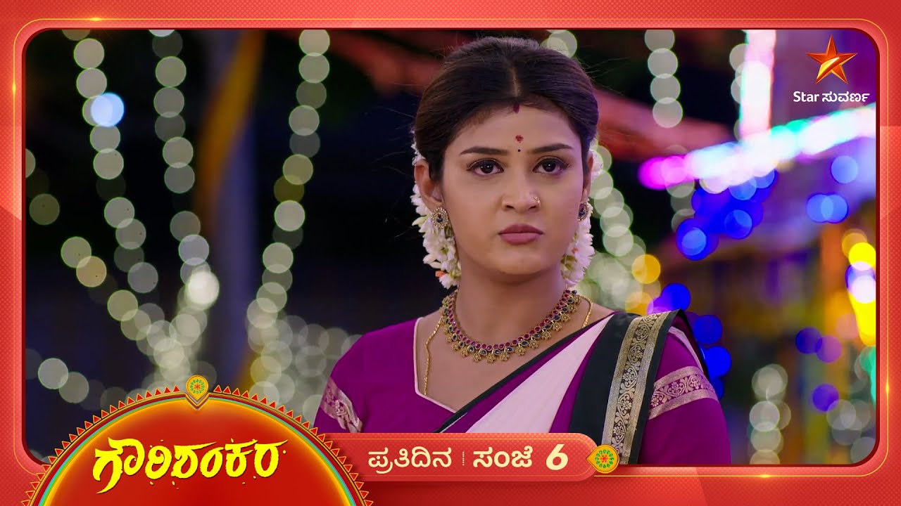 ಗೌರಿಯ ಮಾತಿನ ಬಿಸಿ ಶಿವರುದ್ರಪ್ಪನನ್ನು ತಟ್ಟಿದೆ | Ep 769 | 25 Feb 2026 | Gowri Shankara
