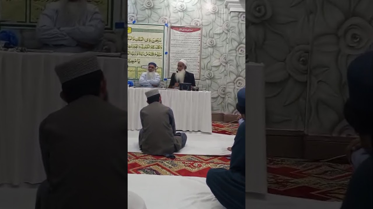 Khatam Al Quran Lecture 3 - Ramzan 2026