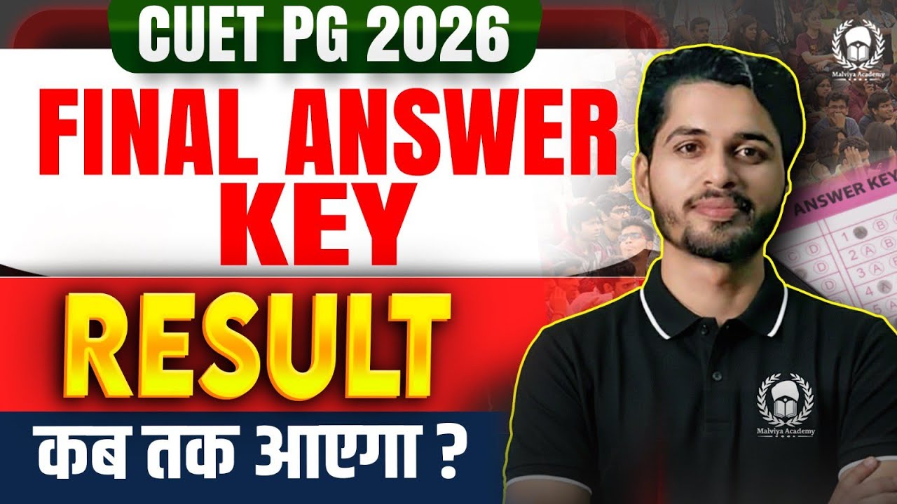 CUET PG 2026 Result कब आएगा ? cuet pg 2026 final answer key date | Vaibhav Sir