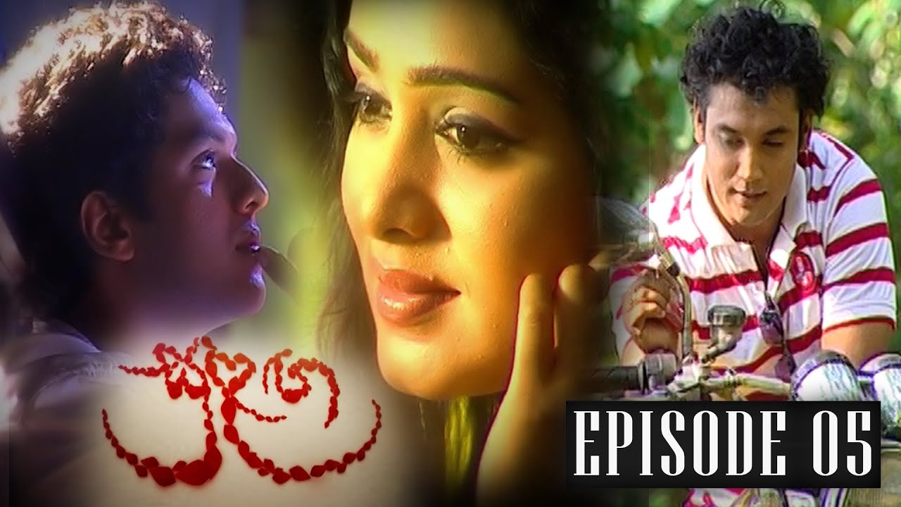Sulanga Episode 05 #සුළග