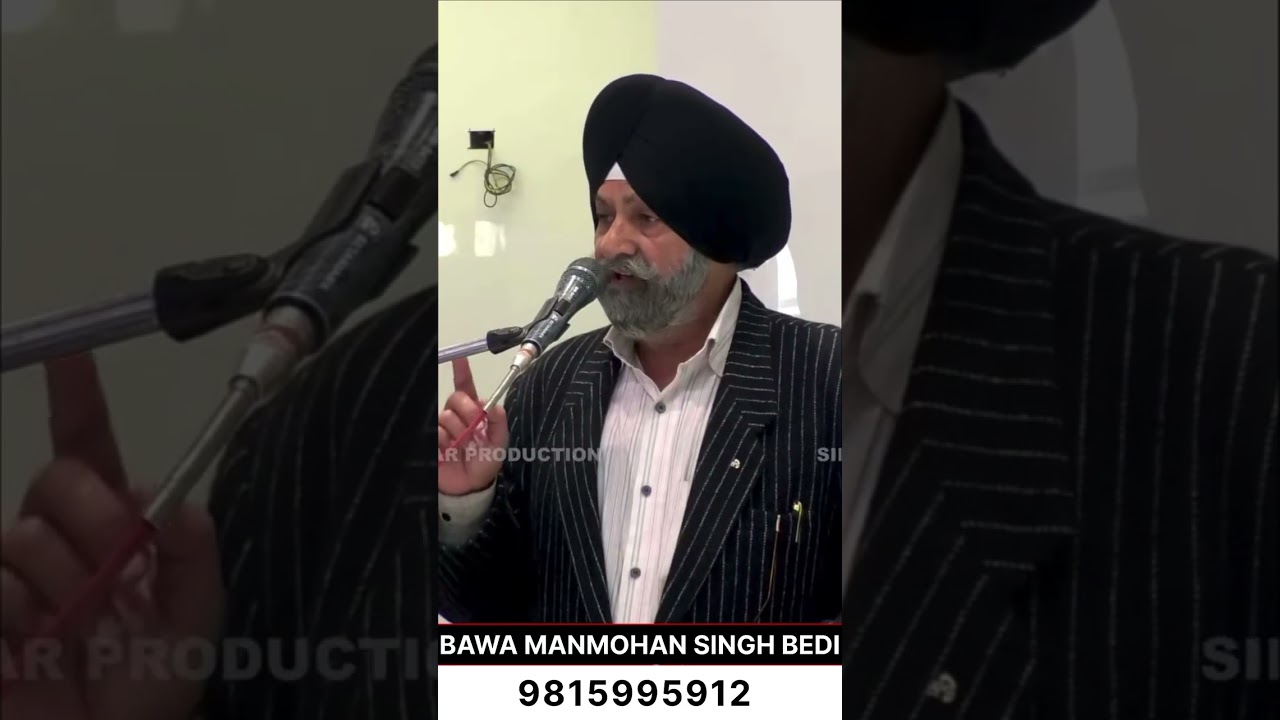 Budha Hoya Sheikh Farid Kamban Lagi Deh.