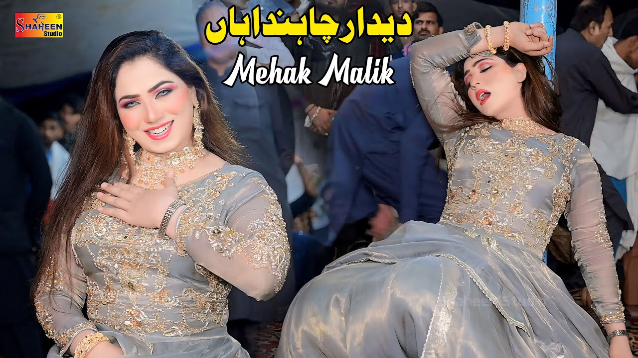 Tera Deedar Chanda Han | Mehak Malik | Dance Performance Shaheen Studio 2024