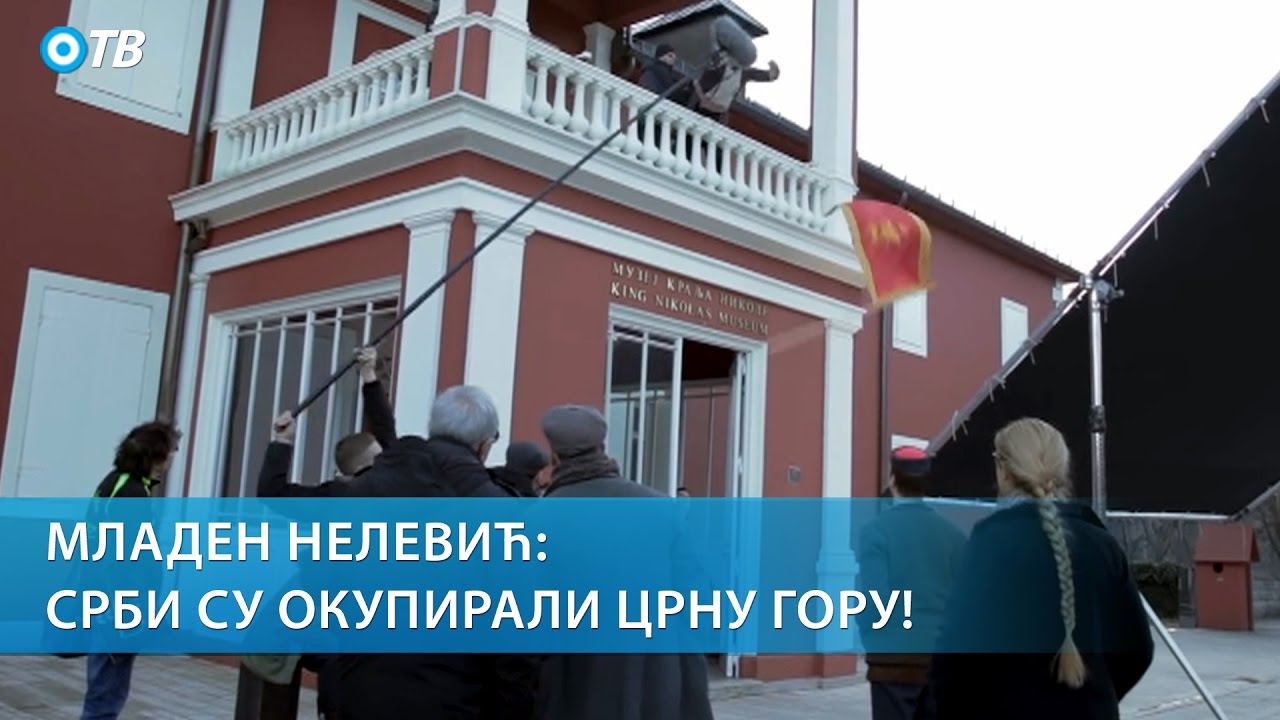 ИН4С: Младен Нелевић: Срби су окупирали Црну Гору