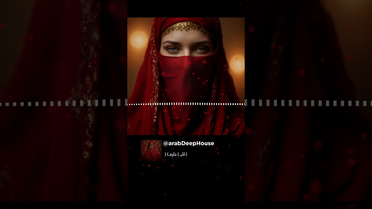 Layla | لَيْلَى  &ndash; Arabic Techno House Mix