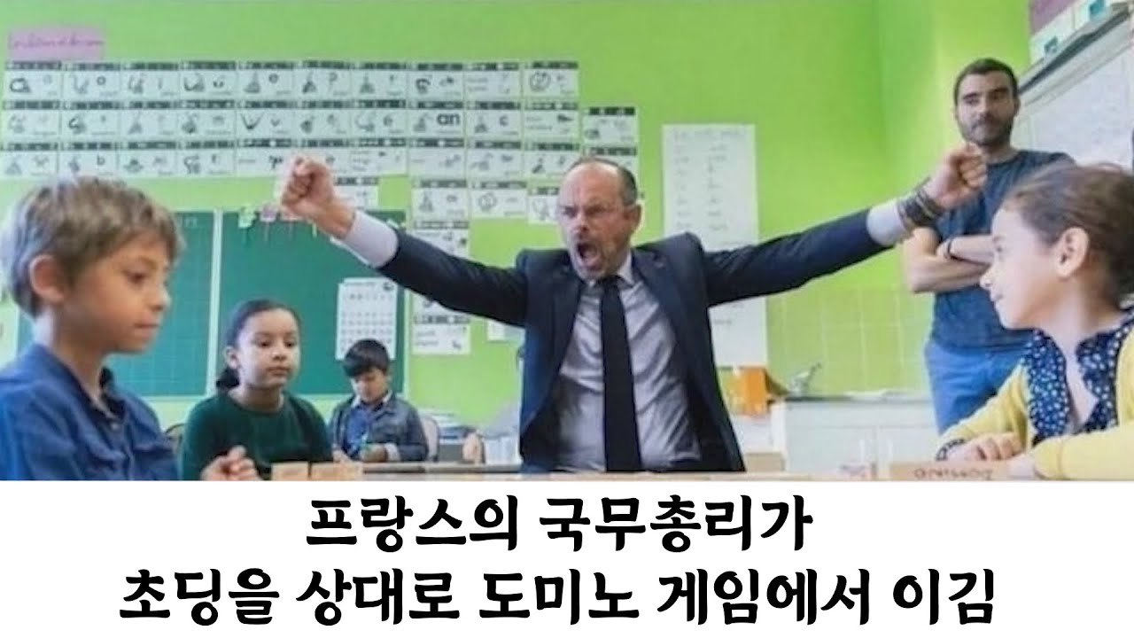 나는 맞짱을 뜰 때 최선을 다하지. 그게 비록 초등학생일지라도 말이야