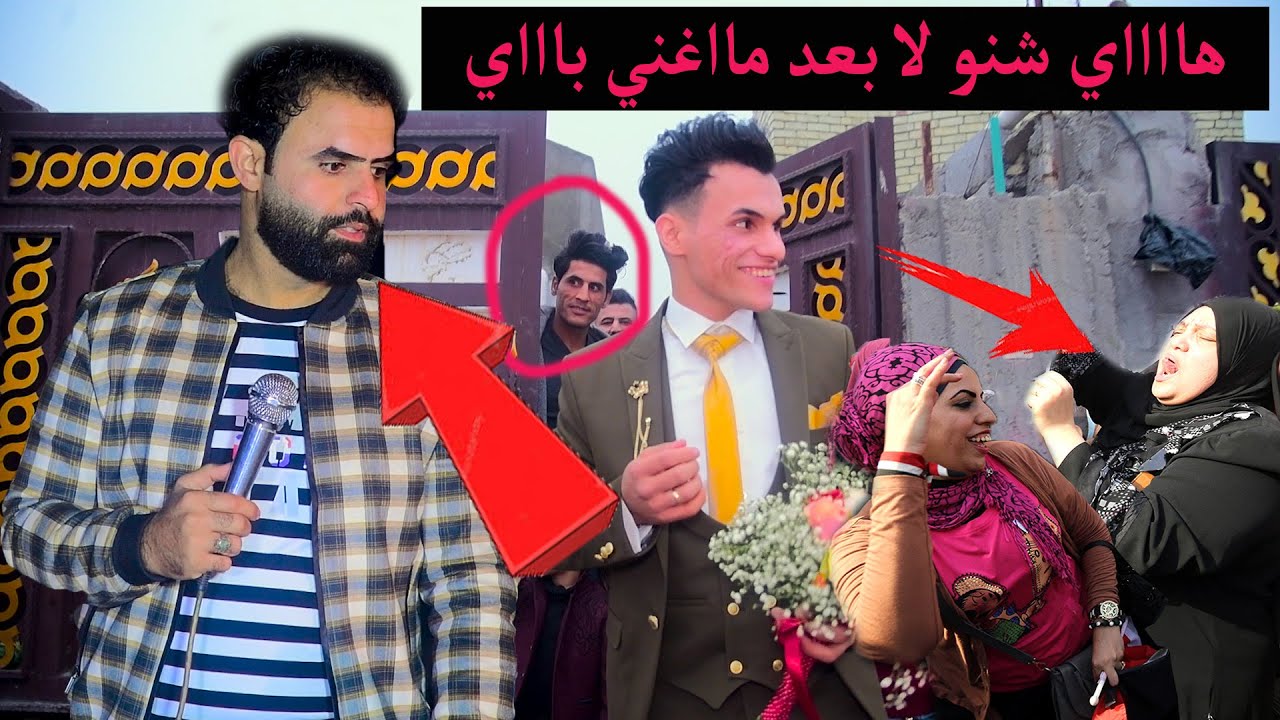 مو حفله طركاعه هااااي والله طرب ريفي عراقي المنشد ياسر الدبي عرس علاوي العنزاوي