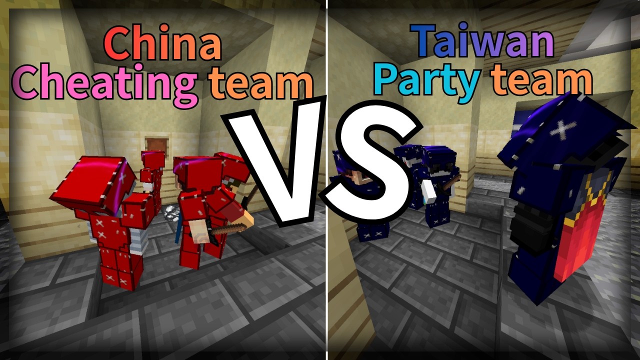 China Cheating VS Taiwan Party in Hypixel Bedwars || FT.@YongYA-official @YT-LegYT @秋刀魚-i5g