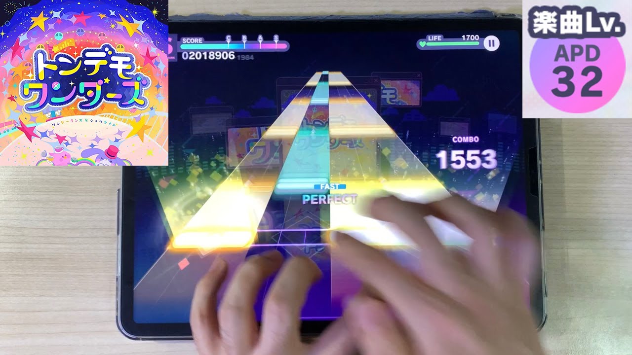 【Project Sekai】 Tondemo Wonderz [APPEND Lv.32] Full Combo